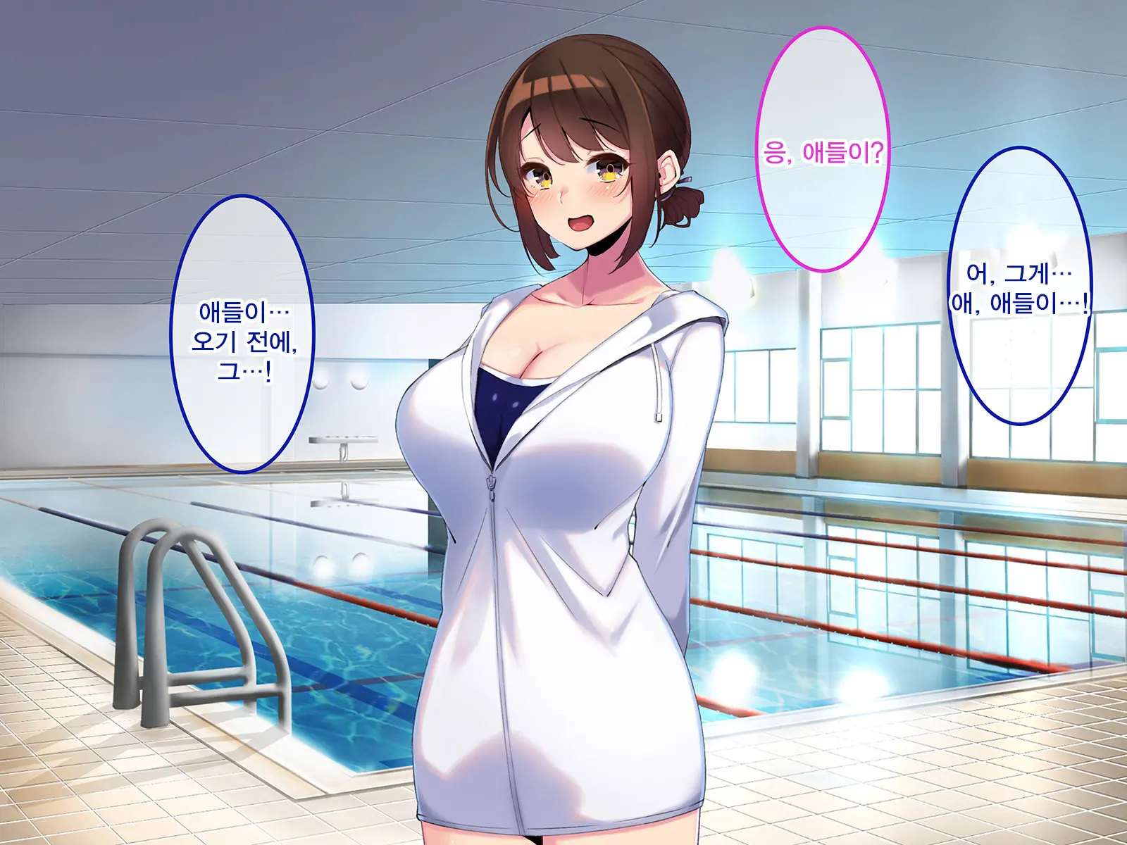 Boku Dake Ni Ecchi Oppai O Kureru Yuuki Sensei. | 나에게만 포상을 주는 유우키 선생님